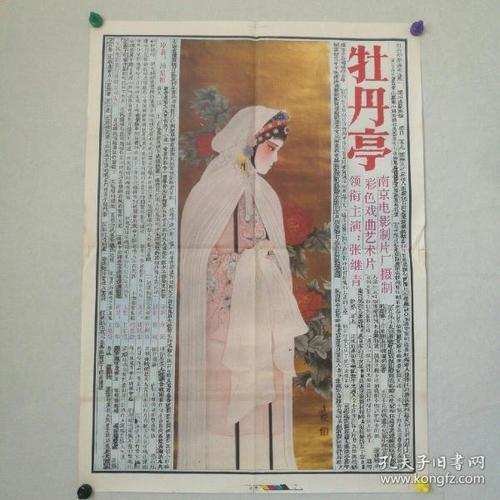 办理假大都会大学文凭毕业证